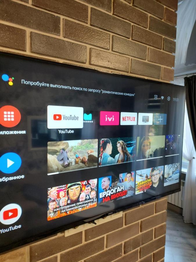 Просторі Lux Апартаменти На Центральному Проспекті, Великий Smart Tv,Преміум-Підписки Youtube Та Онлайн-Кінотеатрів , Кавомашина, Відкритий Балкон, Звітні Документи Kryvyj Rih Esterno foto
